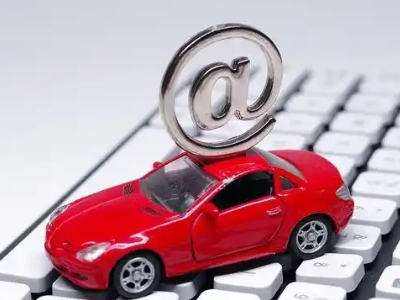 通化车辆抵押贷款利息高吗?最低的是哪个银行?